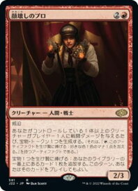 card292641-series180444-rarity323476
