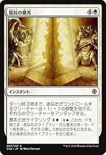 card304253-series228136-rarity323480