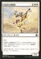 card308583-series228508-rarity323480