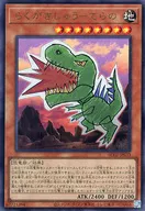 card1847-series3867-rarity7