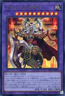 card1855-series3967-rarity7