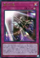 card1873-series3967-rarity7