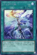 card1881-series184-rarity5