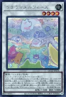 card1886-series2798-rarity5
