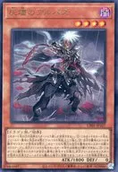 card1895-series1019-rarity7