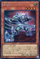 card1905-series2798-rarity5