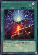 card1917-series1019-rarity7