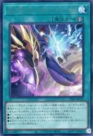 card1918-series1019-rarity7