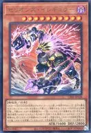 card1922-series1019-rarity7