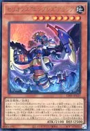 card1923-series1019-rarity7