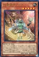 card1924-series4003-rarity7