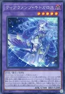 card1926-series4003-rarity5