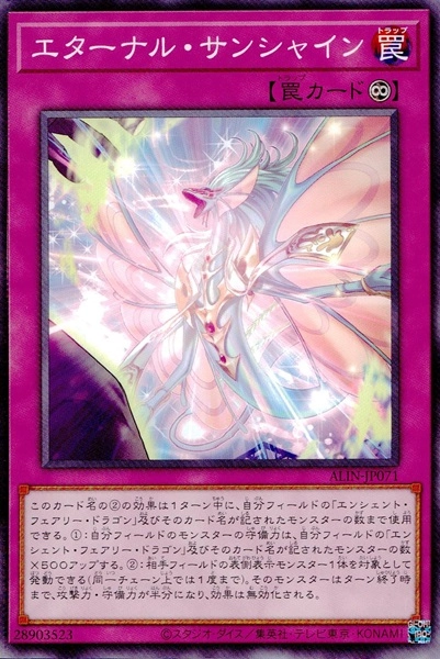 card266-series402-rarity1