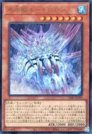 card1942-series1019-rarity7