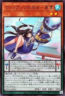 card1971-series4242-rarity3