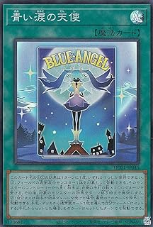 card2007-series4322-rarity3