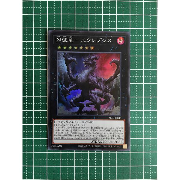 card273-series402-rarity3