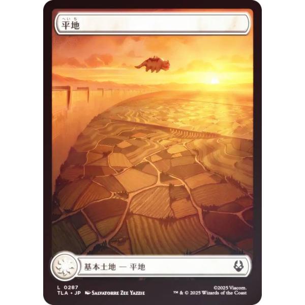 card287225-series271337-rarity323737