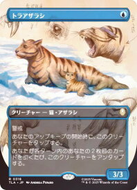 card_392919_series_271337_rarity_323476_