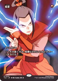 card_316755_series_271725_rarity_323477_