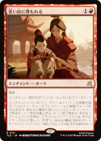 card393360-series271725-rarity323476