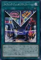 card_2028_series_4322_rarity_5_