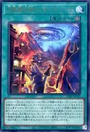 card2044-series1019-rarity7