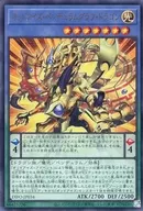 card2045-series4447-rarity7