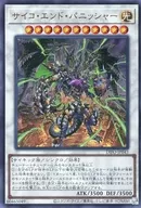 card2049-series4447-rarity7