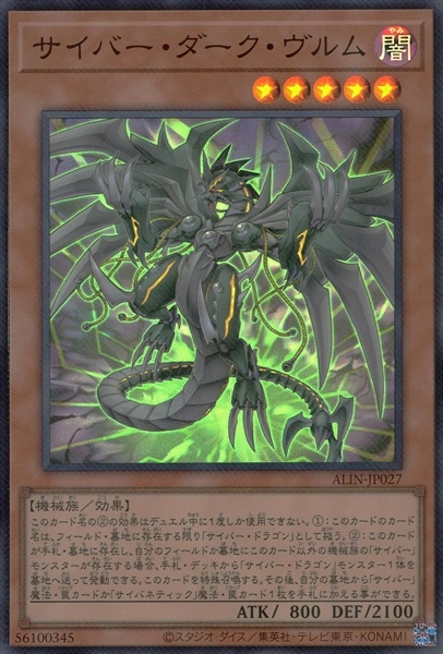 card280-series402-rarity3