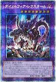 card2082-series4447-rarity8