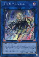 card2083-series4447-rarity5