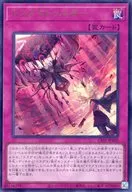 card2085-series1019-rarity7