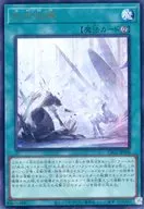 card2089-series1019-rarity7