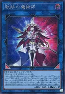 card2096-series2798-rarity5