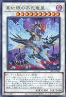card2112-series4447-rarity7
