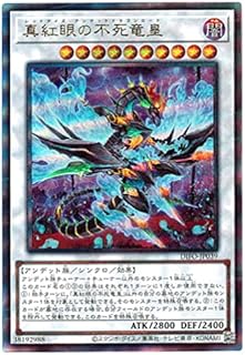 card2112-series4447-rarity5