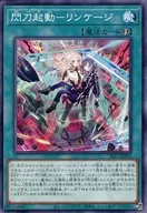 card_2117_series_3238_rarity_1_