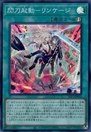 card_2117_series_3238_rarity_3_