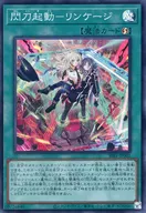 card_2117_series_4636_rarity_3_