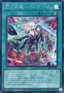 card_2117_series_4637_rarity_5_