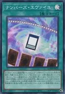 card2133-series1759-rarity3