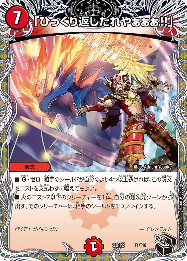 card63764-series65405-rarity223866