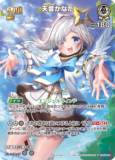 card202527-series82796-rarity239001