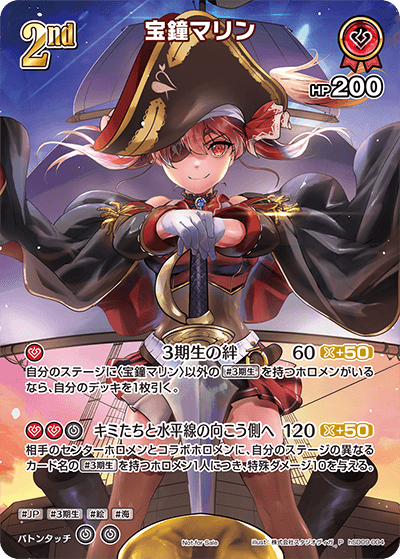 card202634-series82800-rarity239001