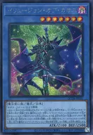 card_2177_series_1759_rarity_5_