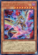 card2184-series4777-rarity7