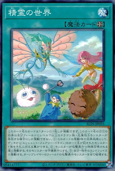 card291-series402-rarity1