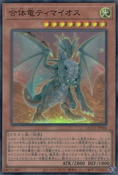 card2187-series2798-rarity3