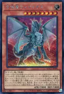 card_2187_series_2798_rarity_5_